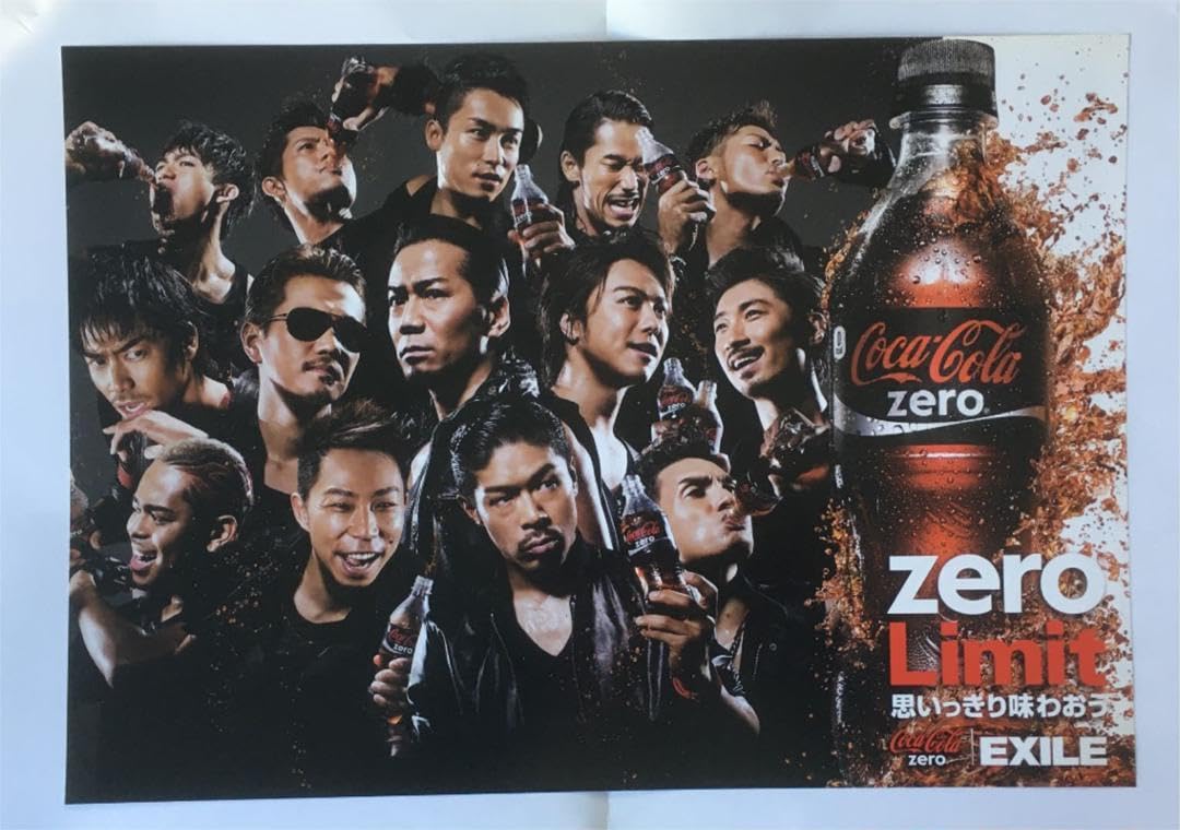 Amazon.co.jp: コカコーラZeroゼロEXILEエグザイル クリア